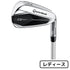 テーラーメイド Qi TaylorMade Qi アイアンセット #7-PW,SW(5本) ELDIO TM40シャフト【レディース】
