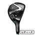 【新品】キャロウェイ エリート MAX FAST Callaway ELYTE MAX FAST ユーティリティ LIN-Q GREEN 40 for Callawayシャフト【レディース】
