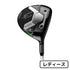 【新品】キャロウェイ エリート MAX FAST Callaway ELYTE MAX FAST フェアウェイウッド LIN-Q GREEN 40 for Callaway LDYシャフト【レディース】