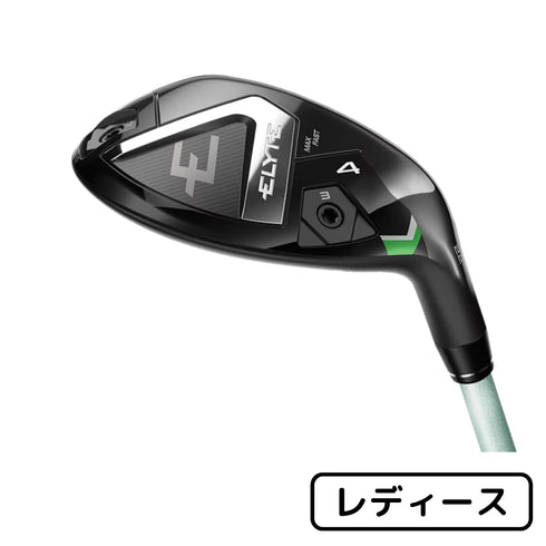 【新品】キャロウェイ エリート MAX FAST Callaway ELYTE MAX FAST ユーティリティ LIN-Q GREEN 40 for Callawayシャフト【レディース】