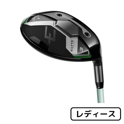 【新品】キャロウェイ エリート MAX FAST Callaway ELYTE MAX FAST フェアウェイウッド LIN-Q GREEN 40 for Callaway LDYシャフト【レディース】