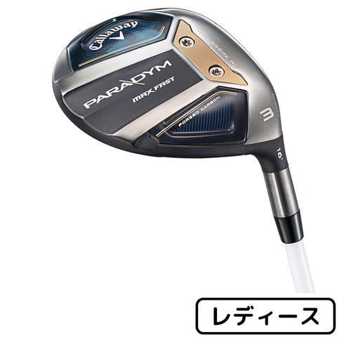【新品】キャロウェイ パラダイム マックス ファスト Callaway PARADYM MAX FAST フェアウェイウッド ELDIO 40 for Callawayシャフト【レディース】