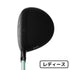 【新品】キャロウェイ エリート MAX FAST Callaway ELYTE MAX FAST フェアウェイウッド LIN-Q GREEN 40 for Callaway LDYシャフト【レディース】