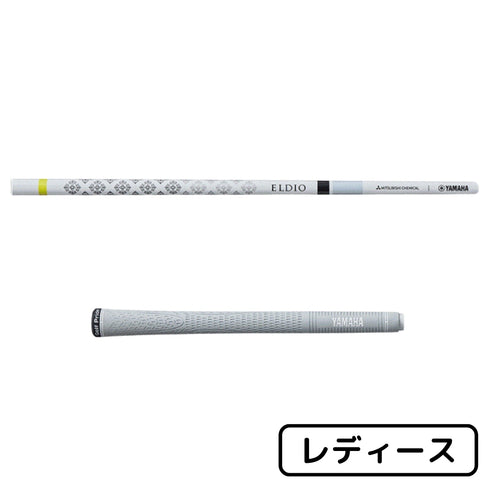 【新品】ヤマハ インプレス ドライブスター 2025年モデル YAMAHA INPRES DRIVESTAR アイアン ELDIO for Yamaha TM-325iシャフト【レディース】