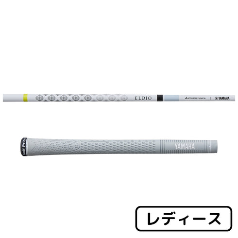 【新品】ヤマハ インプレス ドライブスター 2025年モデル YAMAHA INPRES DRIVESTAR フェアウェイウッド ELDIO for Yamaha TM-325Fシャフト【レディース】