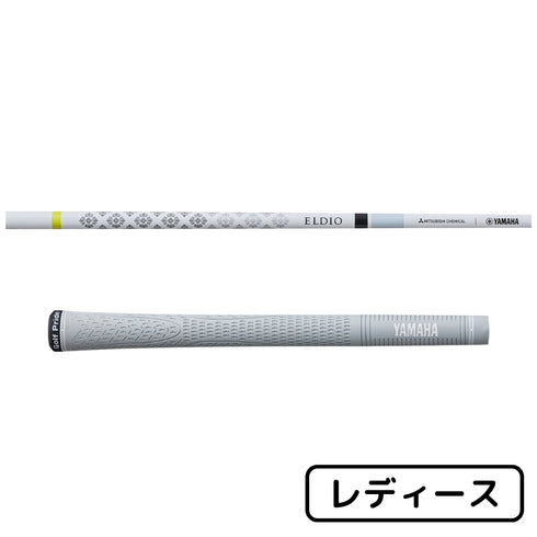 【新品】ヤマハ インプレス ドライブスター 2025年モデル YAMAHA INPRES DRIVESTAR ユーティリティ ELDIO for Yamaha TM-325Uシャフト【レディース】