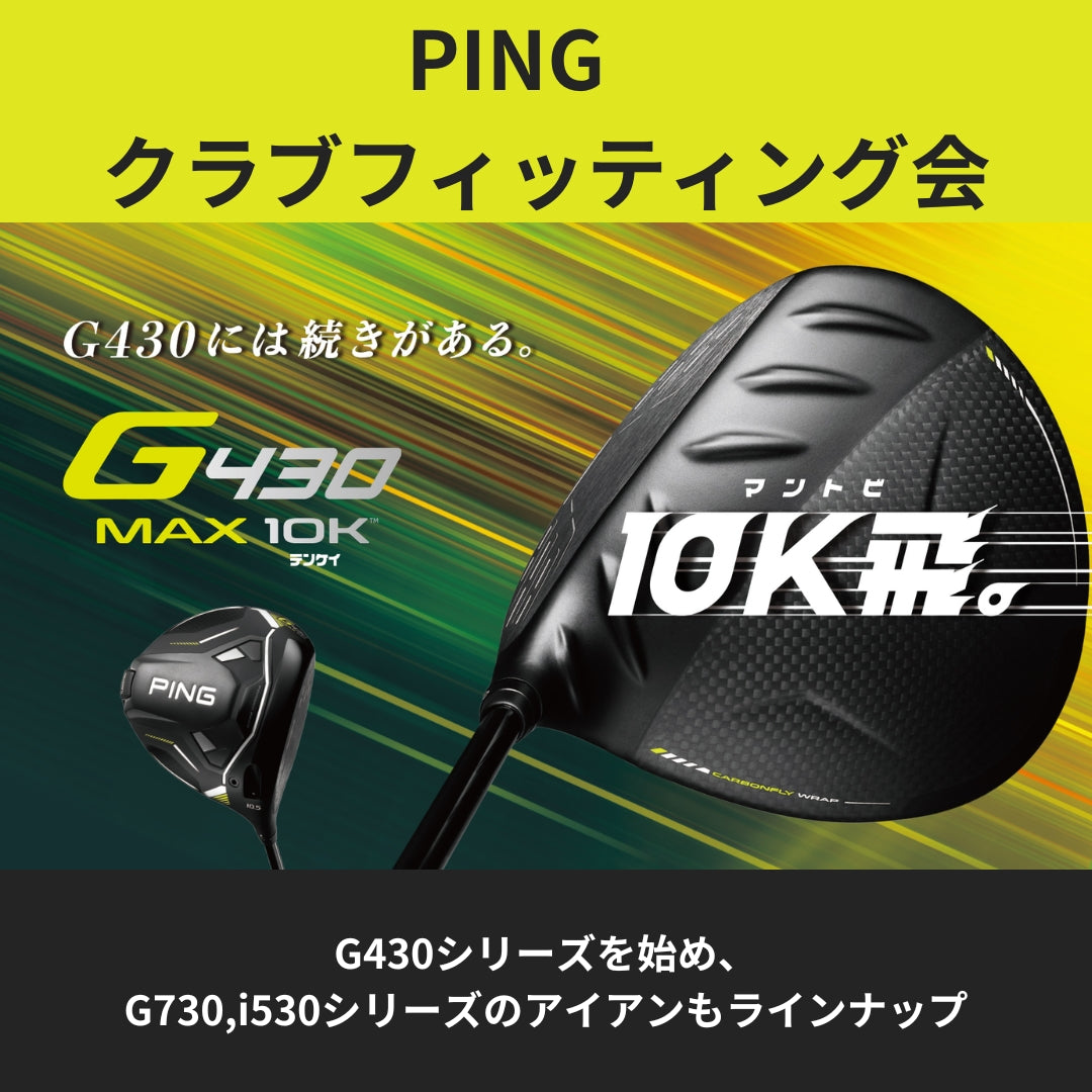 PING ピン G730アイアン N.S.PRO 850GH neoシャフト 5本セット PING