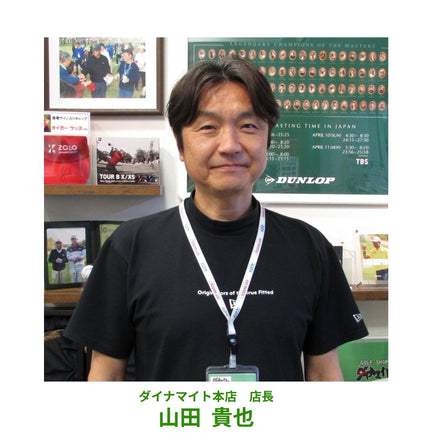 ダイナマイト本店　約１０年ぶりにリフレッシュオープン