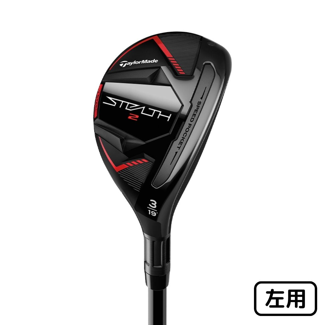 テーラーメイド ステルス2 TaylorMade STEALTH2 レスキュー KBS MAX ...