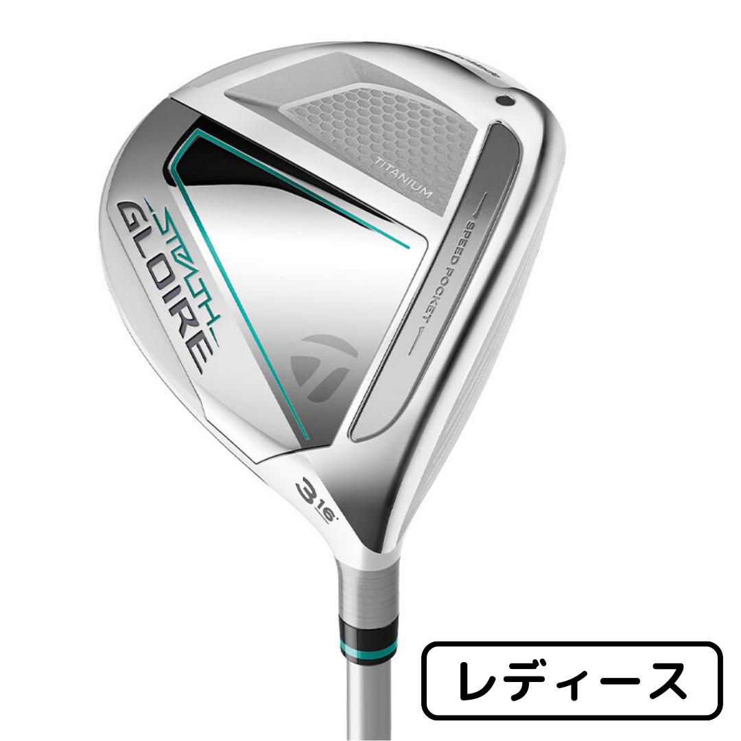 TaylorMade｜テーラーメイド – ゴルフショップダイナマイト