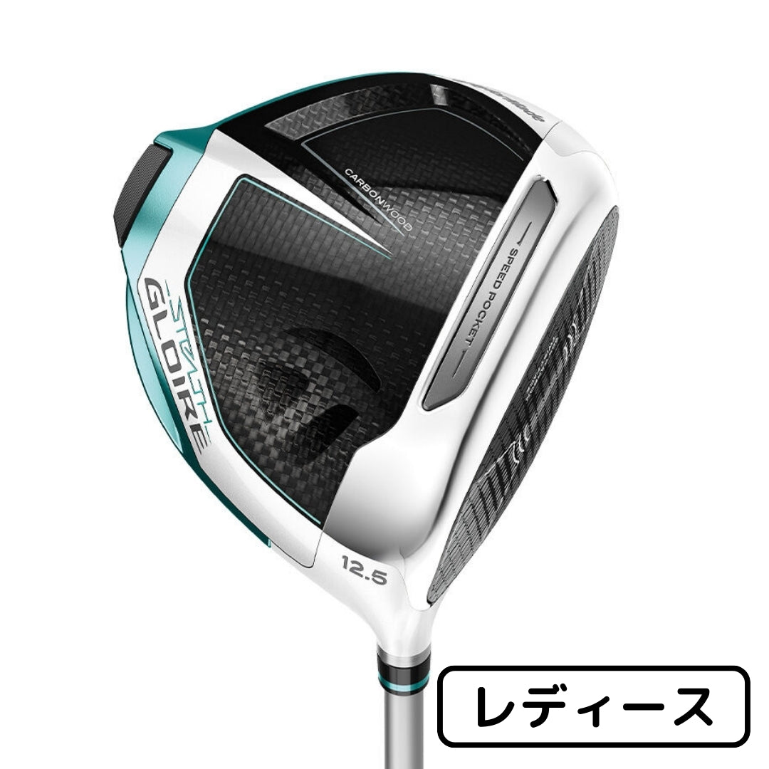 新品】テーラーメイド ステルス グローレ TaylorMade STEALTH
